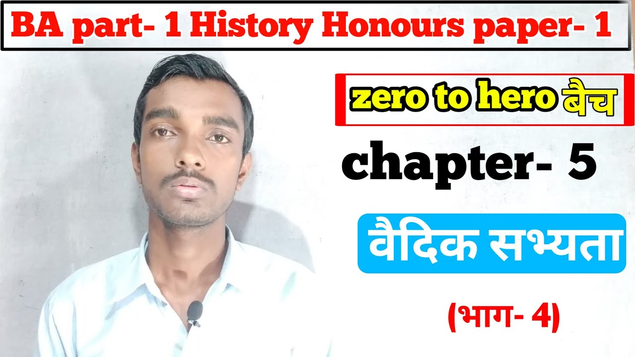 zero-to-hero-ba-part-1-history-honours-paper-1-chapter-5