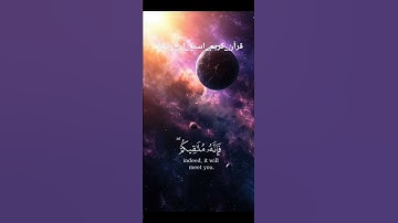 #بسم_الله_الرحمن_الرحيم #قرآن #آيات #قرآن #دويتو #ترند #اكسبلور #لايك