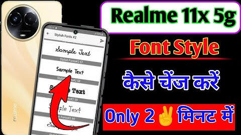 How to font style change in realme 11x 5g me setting/realme 11x me font style change kaise kare..