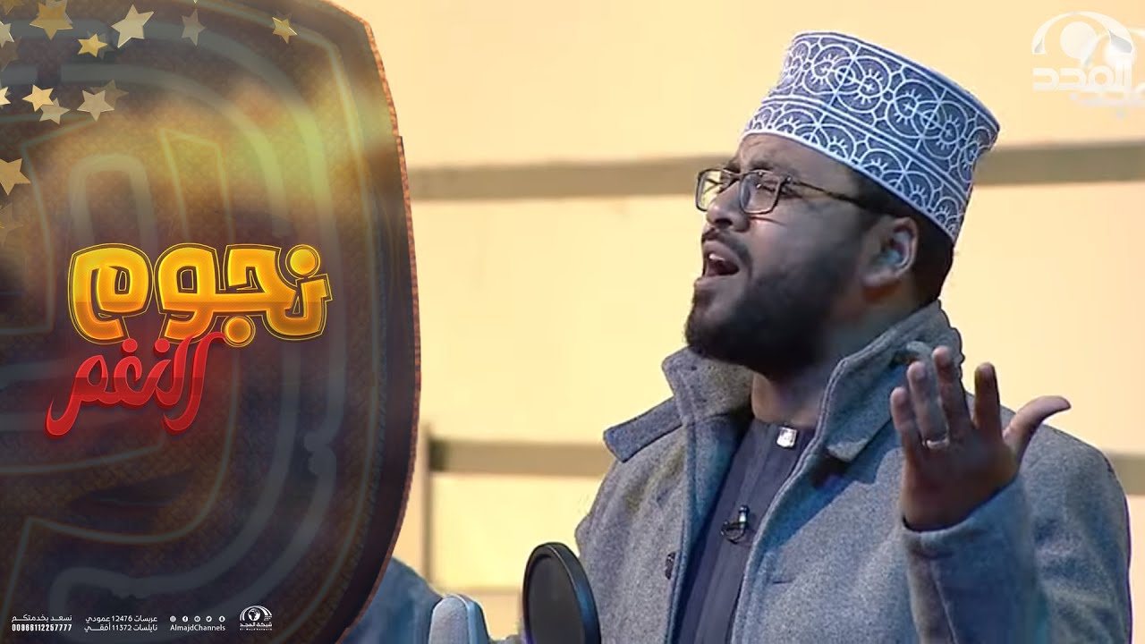 أنا آسف | تدشين عمل إنشادي جديد من المنشد محمد عباس | كلمات: الشاعر: أنس مسيعيد