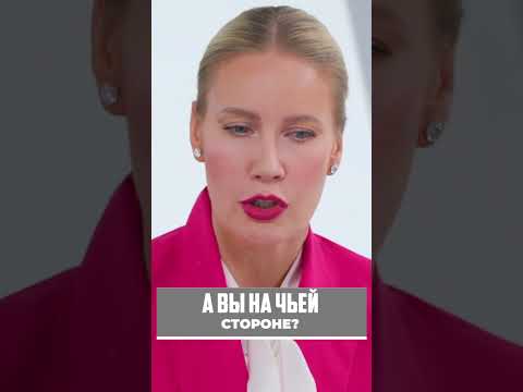 ЗА ИЛИ ПРОТИВ?