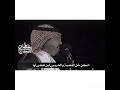 رباعية صياف الحربي ومطلق الثبيتي ومستور العصيمي وخلف بن هذال في الكويت رباعية صياف الحربي ومطلق الثبيتي ومستور العصيمي وخلف بن هذال في الكويت