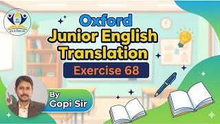 English with Gopi Sir/ Translation/ Oxford Junior English Translation/ chapter 11/ Exercise 68