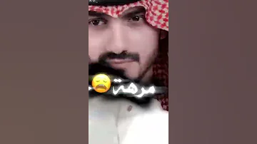 مره مر طعم الدنيا دايم مر 