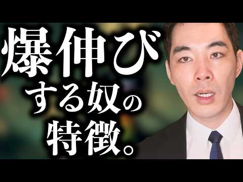 覚醒する人としない人。【仕事・営業・スポーツ】【急成長・確変】