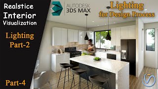 How to Make Realistic Interior Visualization in 3DSMax V-ray | in Hindi | Lighting-2 | Part-4