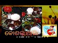 Khanti sambalpuri  khana koshal thali by auntyjirabaksha desi khana