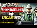 Shrinkage Limit of Soil Calculation Explained | Detailed Calculation Process