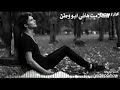 كانت احلى ايام معك