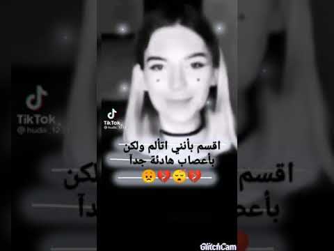 تجميع مقاطع تيك توك حزينه