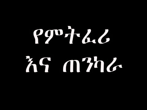 ቪዲዮ: ለምን ወንዶች ከእንግዲህ ወንዶች እና ሴቶች ሴቶች አይደሉም። የስነ -አዕምሮ እይታ