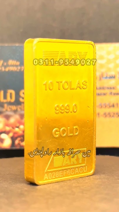 ARY 10 Tola Gold Bar Rate Today goldbar arygoldbar jewellery YouTube ary-10-tola-gold-bar-rate-today-goldbar-arygoldbar-jewellery-youtube