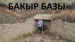 Бакыр базы. Алтын таптыкмы, әллә бакырмы?