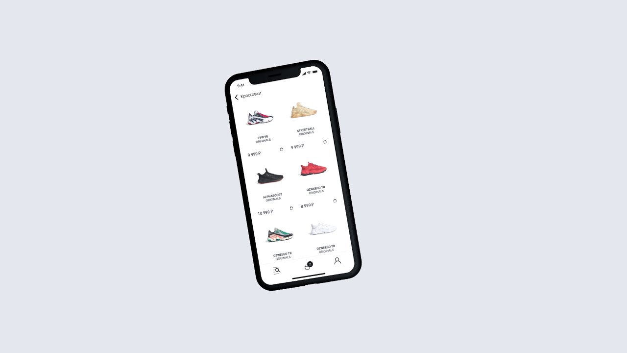 Adidas App