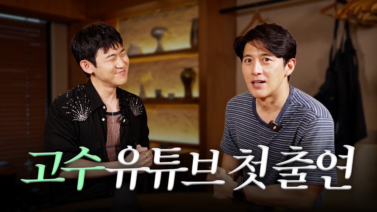 진짜로 모셨습니다