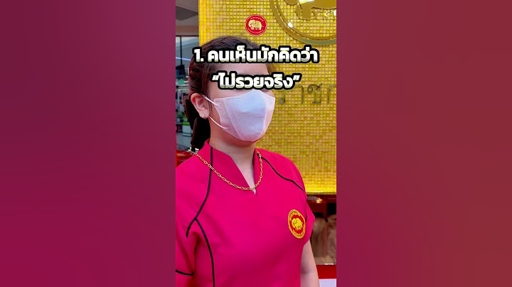 อย่าซื้อทอง “งานตัน” ถ้ายังไม่ได้ดูคลิปนี้ #ห้างทองเยาวราชกรุงเทพ #ทองเยาวราช #ทองรูปพรรณ
