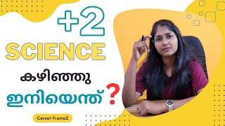 Courses After Plus Two Science 📚 | Malayalam | Career FrameZ