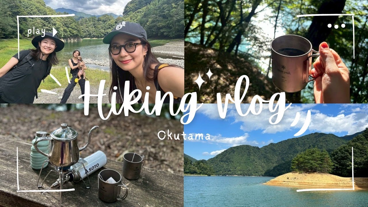 【Holiday Vlog】お店紹介とお友達とハイキングした日⛰️