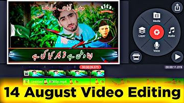 14 August trending video editing in kinemaster | 14 August name art video editing in kinemaster