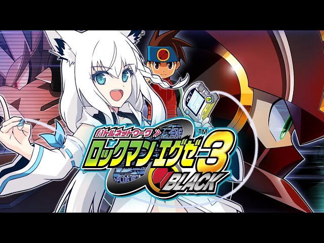 【＃６/ネタバレあり】ロックマンエグゼ3 BLACK【ホロライブ/白上フブキ】のサムネイル