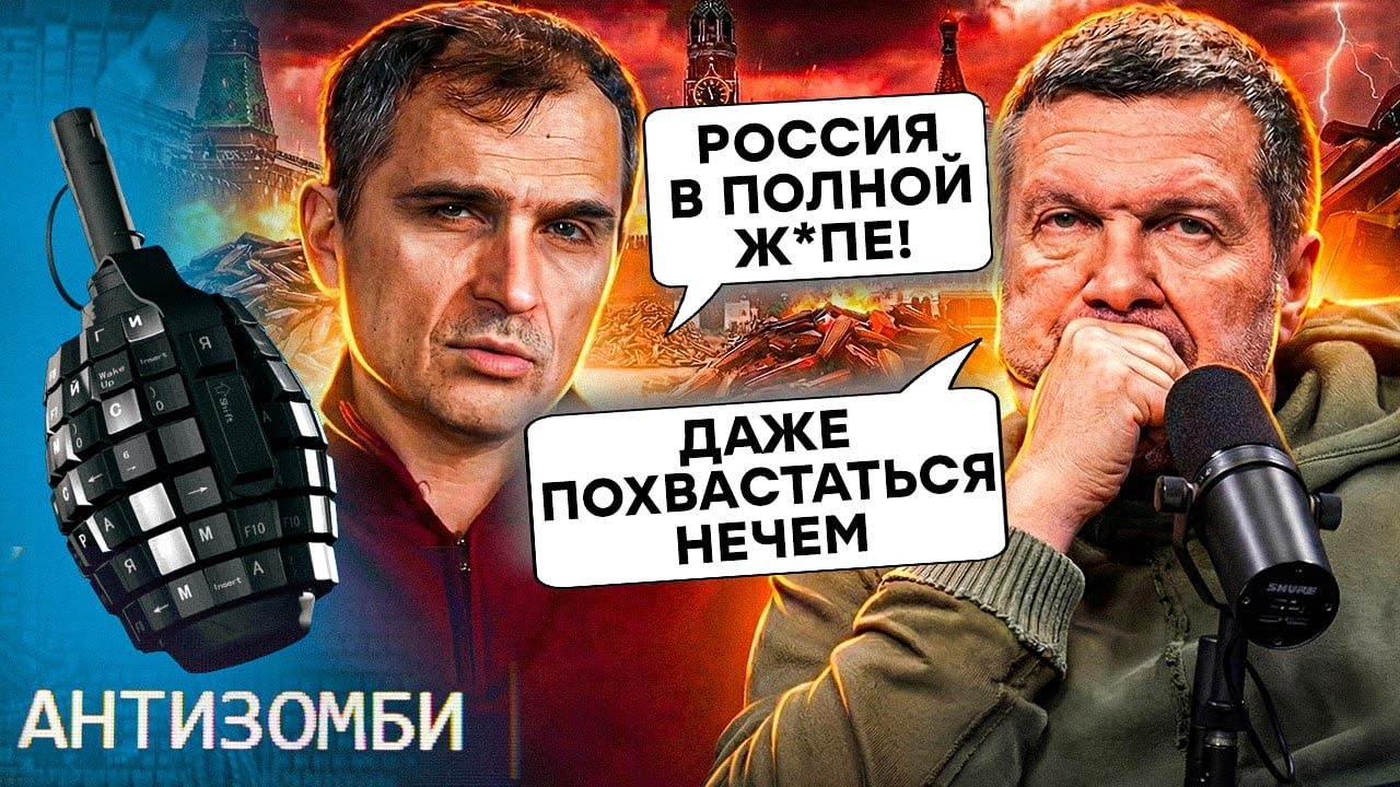 Американцы ОТЖИМАЮТ в РФ ПОСЛЕДНЕЕ. Z-пропаганда В ОТЧАЯНИИ. Кремль СРЫВАЕТСЯ НА МИРНЫХ