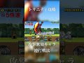 トリニティ攻略#にゃんこ大戦争