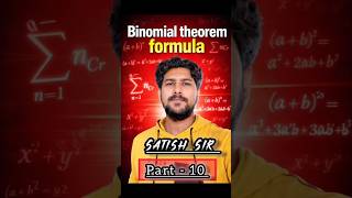 Binomial Theorem || General formula, full explanation by- Satish Sir