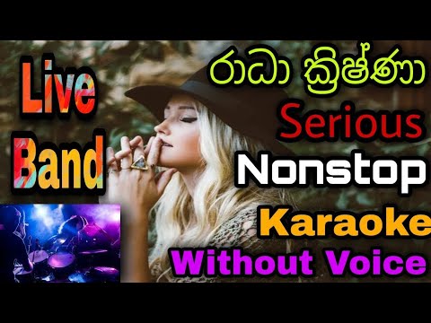 Radha krishna Serious Nonstop Karaoke  නන්ස්ටොප් #sinhala_karaoke