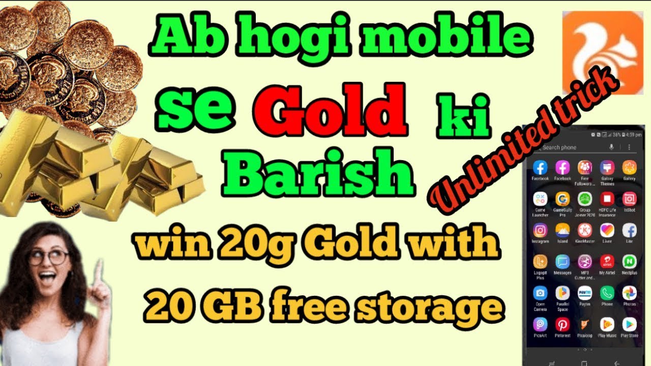 Win 20g gold | for free uc browser gold offer in hindi | Paytm gold offer unlimited trick