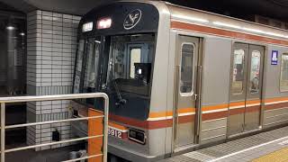 Osaka Metro堺筋線66系12編成Osaka Pointのラッピング車発車シーン