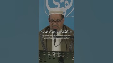 وإذ جعلنا البيت مثابة للناس وأمنا واتخذوا من مقام إبراهيم مصلى | سورة البقرة القارئ رافع العامري
