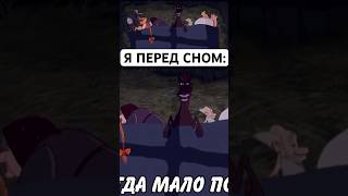 ПЕРЕД СНОМ: #трибогатыря #юмор #тикток #мемы #жиза #муд #мультик #shorts #рекомендации #хочуврек