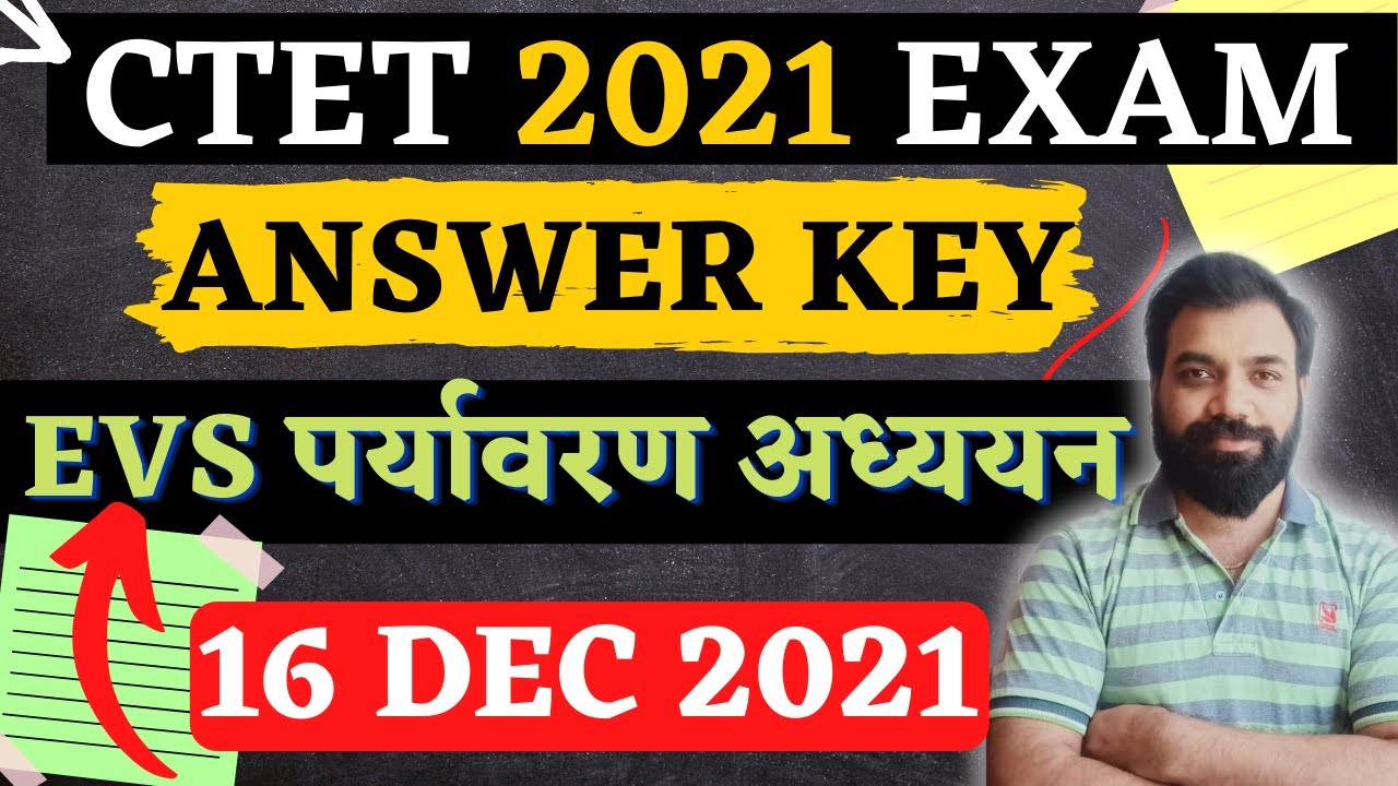 CTET Answer key 2022 | CTET EVS Answer key 2022 | CTET 16 Dec 2021 EVS Answer key 