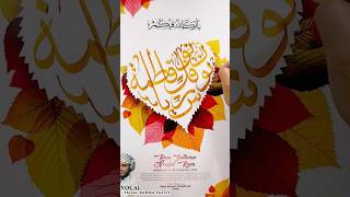 Rinu Fathima Noufal Riyas Wedding Status Song Faisal Rahma Fazily