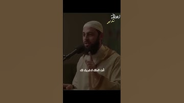 دعاء يخلع القلب ستجد حال قلبك مختلفا  #دعاء #أدعية #اكسبلور #اذكار #explore