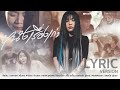 หนังเรื่องเก่า - เนสกาแฟ ศรีนคร 【LYRIC VERSION】