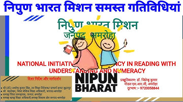#nipunbharat निपुण भारत मिशन की समस्त गतिविधियां|nipun bharat mission|nipun bharat lakshy,soochi,ta