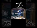 ブスって言ってきたやつへの対応。#apex