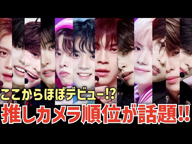 PRODUCE 101 JAPAN THE GIRLS] Practically a confirmed debut from