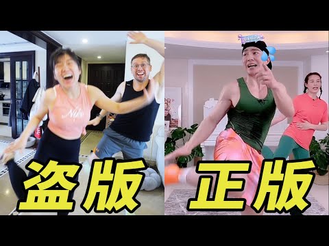 上海隔离日常｜带德国老公挑战全网最火的刘畊宏“毽子操”！