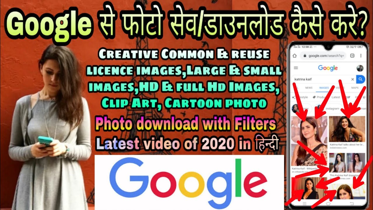 How To Save Pictures From Google Ll How To Download Images Pictures Or Photo From Google To 
