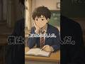 【とある高校生の話】平凡な僕に訪れた非日常