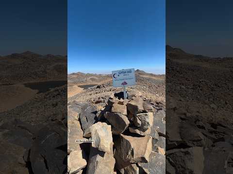 4058 m ile Türkiye'nin en yüksek 3. dağı Süphan Dağı