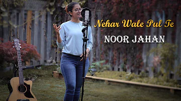 Nehar Wale Pul Te Bula Ke | Noor Jahan| Punjabi Unplugged Cover Song