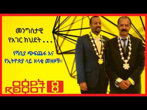 ቪዲዮ: የሚያምሩ አልቢኖ መንትዮች በልዩ ውበታቸው በይነመረቡን አሸንፈዋል