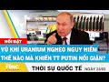 レシオ！ - Thời sự quốc tế 24/3 | Vũ khí Uranium nghèo nguy hiểm thế nào mà khiến TT Putin nổi giận? | FBNC