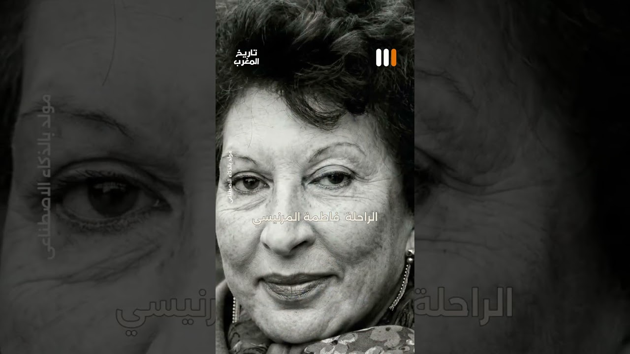 السيدة الحرة.. المرأة التي حكمت تطوان وأرعبت أساطيل إسبانيا والبرتغال