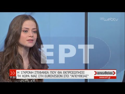 Η 17χρονη Στεφανία στο Α ΕΥΘΕΙΑΣ | 07/02/2020 | ΕΡΤ