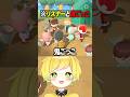 リスナーの喧嘩を止めない配信者w#あつ森 #ぷりっつ