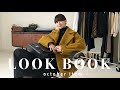 【LOOKBOOK】秋冬が待ち遠しい✨激かわアウターやニットでコーデ紹介